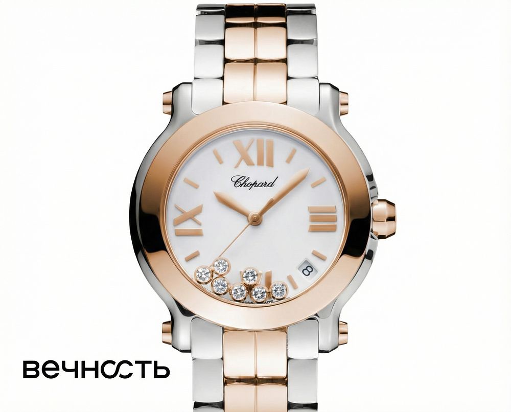 Chopard Happy Sport 8509. Ref: 8509. 
Циферблат: Белый с природными бриллиантами. 
Застежка: 