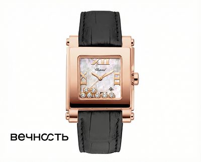 Chopard Happy Sport 38 мм. Ref: 275321. 
Циферблат: Перламутр с 7-ю плавающими бриллиантами. 