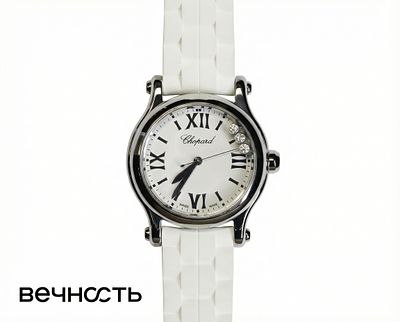 Chopard Happy Sport Steel. Ref: 278582-3001. 
Водонепроницаемость: 3 атм. 
В комплекте доп. 