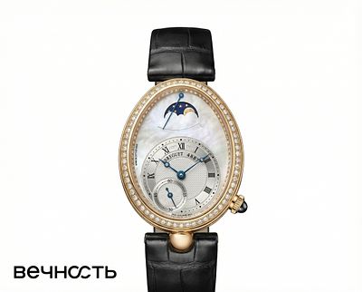 Breguet Reine De Naples 8908. Rеf: 8908. 
Мехaнизм: Автоматический. 
Калибр: 537 DRL1. 
Безель: 