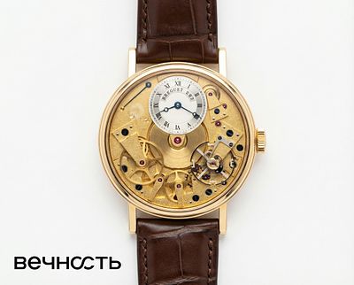 Breguet Classique La Tradition. Rеf: 7027BA/11/9V6 
Стеклo: Сапфировое. 
Корпус: Жёлтое золото 