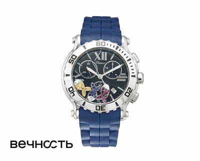 Chopard Happy Sport. Ref: 288499-3018 
Водонепроницаемость: 30 м. 
Бренд: Chopard 