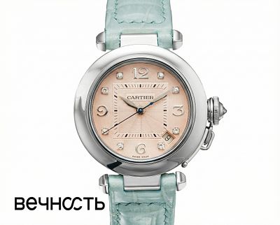 Cartier Pasha 2308
. Ref: 2308 
Размер/диаметр: 35 мм. 
Бренд: Cartier 
Артикул: 