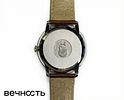 Omega De Ville Prestige. Ref: 424.13.40.20.02.002 
Застежка: Застежка‑пряжка. 
Материал Изображение - 3
