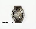 Omega Constellation. Ref: 1519.51.00 
Застежка: раскладывающаяся. 
Водонепроницаемость: 100 Изображение - 3