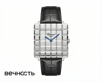 Chopard Ice Cube. Ref: 127407-1003 
Застёжка: шип ( Белое золото 750 ). 
Диаметр корпуса: 