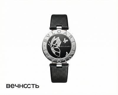 Bvlgari B-Zero 1. Цвет циферблата: Черный с цветочным узором и бриллиантами. 
Диаметр корпуса: 