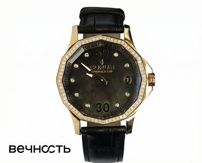 Corum Admirals Cup Legend. Ref: 082.101.85/0041 PN10 
Бренд: Corum 
Артикул: W270920/517 