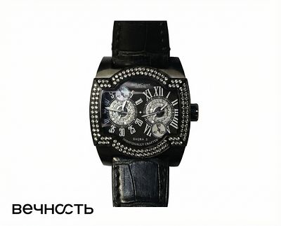 DeLaCour Saqra 2. Ref: WAST2288 
Бриллианты: 1.6Ct 2/2 
Циферблат: Вставки перламутр 
Вес: 