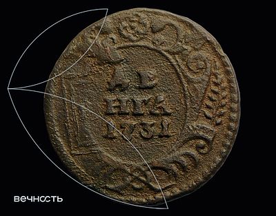 ДЕНГА 1731 без черты над годом - Перечекан с рамочной копейки 1724. Красный монетный двор. Медь 