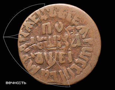 ПОЛꙋШКА 1712 (҂АѰВI). ЦРЬ ПЕТРЪ АЛЕЗIЕВИЧЬ • ВСЕѦ РWССIИ САМОДЕРЖЕЦЪ • ♕ • Биткин 2988 (R) 