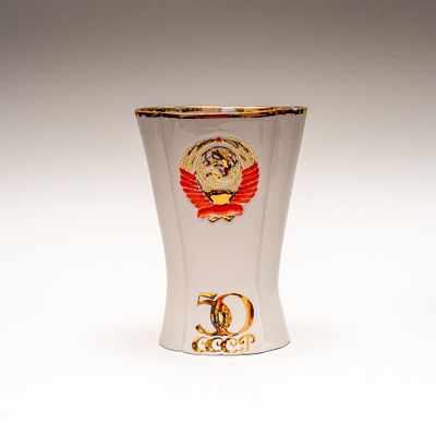Карандашница «50 лет СССР». Фарфоровый завод «Возрождение», 1972 год. 
Фарфор, рельеф, роспись 