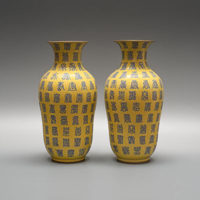 Яркие вазы парные «Сто долголетий». Китай, конец 20 века. 
Фарфор, формовка, эмаль 