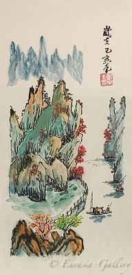 Изысканная акварель на тему «Горы-Воды». Художник: Инцзай Пен (Yingcai Peng). 
Китай, 2019 год. 