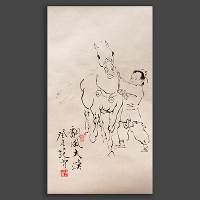 Рисунок «Мальчик с лошадью». Бумага, тушь, минеральные краски. 
Китай, начало XXI века. 