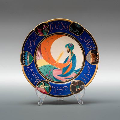 Коллекционная редкая тарелка к III конгрессу Коминтерна. Автор: О. К. Татевосян (1889-1974). 