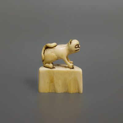 Нэцкэ &laquo;Собака Фо&raquo;. Япония, 17-18 век. 
Кость, резьба. 
Высота: 4,6 см. 
Состояние: 