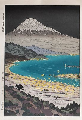 Прекрасная авторская гравюра &laquo;Вид горы Фудзи из местности Нихондайра&raquo;. Художник: Окада Коити 