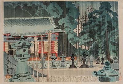 Авторская гравюра &laquo;Храм Тосёгу в Никко&raquo; (Нижнее священное хранилище храма Тосёгу). Художник: 