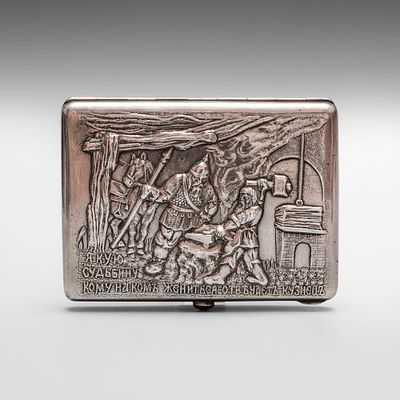 Портсигар &laquo;Я кую судьбину&raquo;. Серебро, золочение внутри. 
Клейма: 84, КС 
Вес: 169 гр. 
