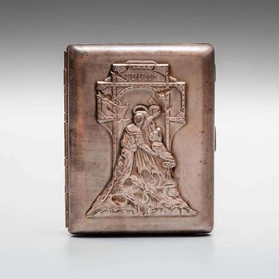 Портсигар &laquo;Стерегущий&raquo;. Латунь, серебрение. 
Вес: 94 гр. 
Размеры: 10,3 х 8,3 см. 
