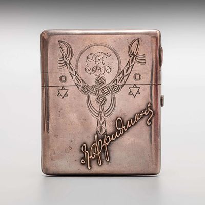 Портсигар &laquo;Я.Фридманъ&raquo;. Серебро, золочение внутри, гравировка. 
Клейма: 84, МК 
Вес: 150 гр. 