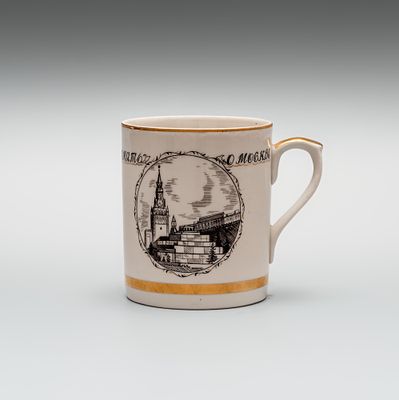 Кружечка сувенирная &laquo;Память о Москве. Кремль&raquo;. Россия, Дулево, 20 век. 
Фарфор, деколь 