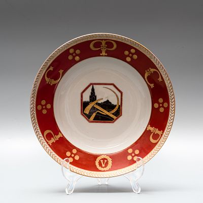 Коллекционная тарелка с надписью &laquo;V РСФСР&raquo;. Автор и художник: Алексей Александрович Колосов. 