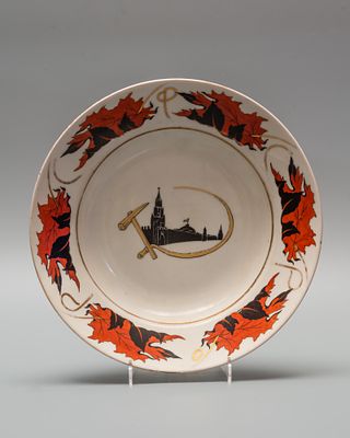 Тарелка из сервиза к 5-летию РСФСР с эмблемой и кленовыми листьями. РСФСР, 1922 год. 
Дулевский 