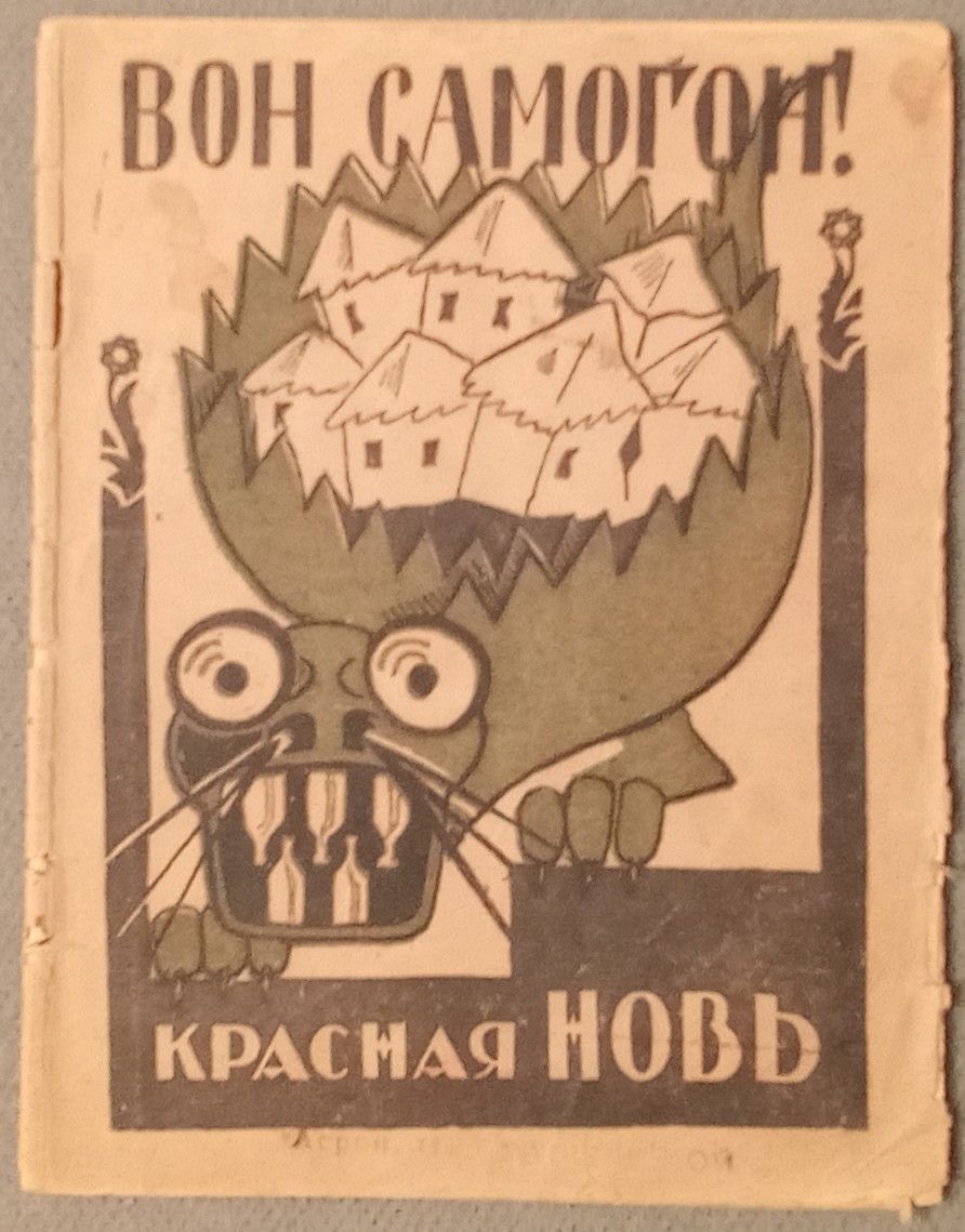 ЕU-RU | Первый юрист российской империи. Военные воспоминания. Неизвестный авангард в обложке. Бродский, Галич и Довлатов