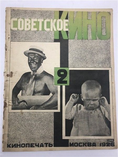 ЕU-RU | Исторические личности, запечатленные события и военная история