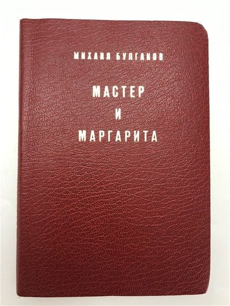 ЕU-RU | Жизнь в эмиграции день за днем. Военно-морское дело. Авангард: О.Розанова, Бурлюки, "Бубновый валет"