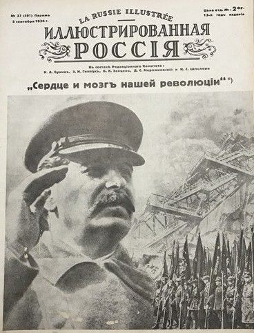 ЕU-RU | Ломоносов, Ленин в действительности, Олимпиада в Берлине и Русские полководцы - на любой вкус
