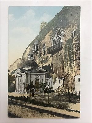 Открытое письмо/открытка. Инкерман. Крым. Акц. О-во Гранберг в Стокгольме. 95. 8,5х13,5 см. 