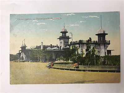 Открытое письмо/открытка. Севастополь - Приморский бульвар. Изд. Т-ства "К.П.", тип. Т-ва А.И. 