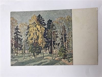 Открытое письмо/открытка. Кайгородов. Осень. Серия 56 №4. Птг. дозв. военн. ценз. 2 апреля 