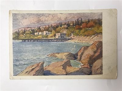 Открытое письмо/открытка. КРЫМ. Алупка - пристань. Этюд А.В. Мартынова, №27. Контрагентство 