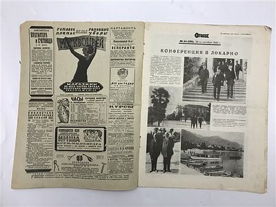 Экспромты Козьмы Пруткова, не вошедшие в полное собрание его сочинений. Огонек. 1925 №44(135). 