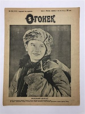 Старая гвардия большевизма; Террор против Комракции Сейма; В.И. Ленин о Баварской Советской 