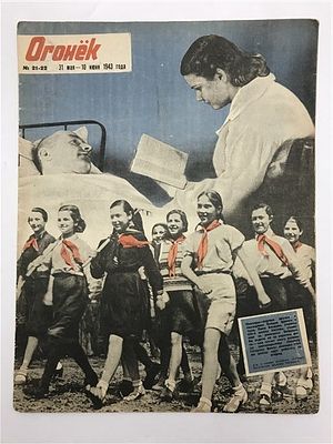 На фронте и в тылу; Могучая демонстрация любви к Родине; Самолет, который не вернулся на базу 