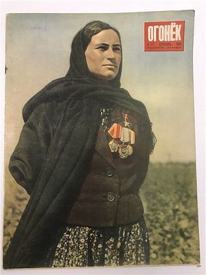 И.И. Левитан. Купы деревьев; И.И. Левитан. Осень; И.И. Левитан. Заглохший пруд; И.И. Левитан. К 