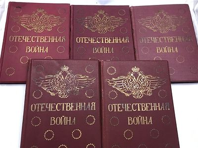 [Полный комплект в отличном состоянии] П.А. Ниве. Оечественная война 1812 год - 1912 год. 1911. П 