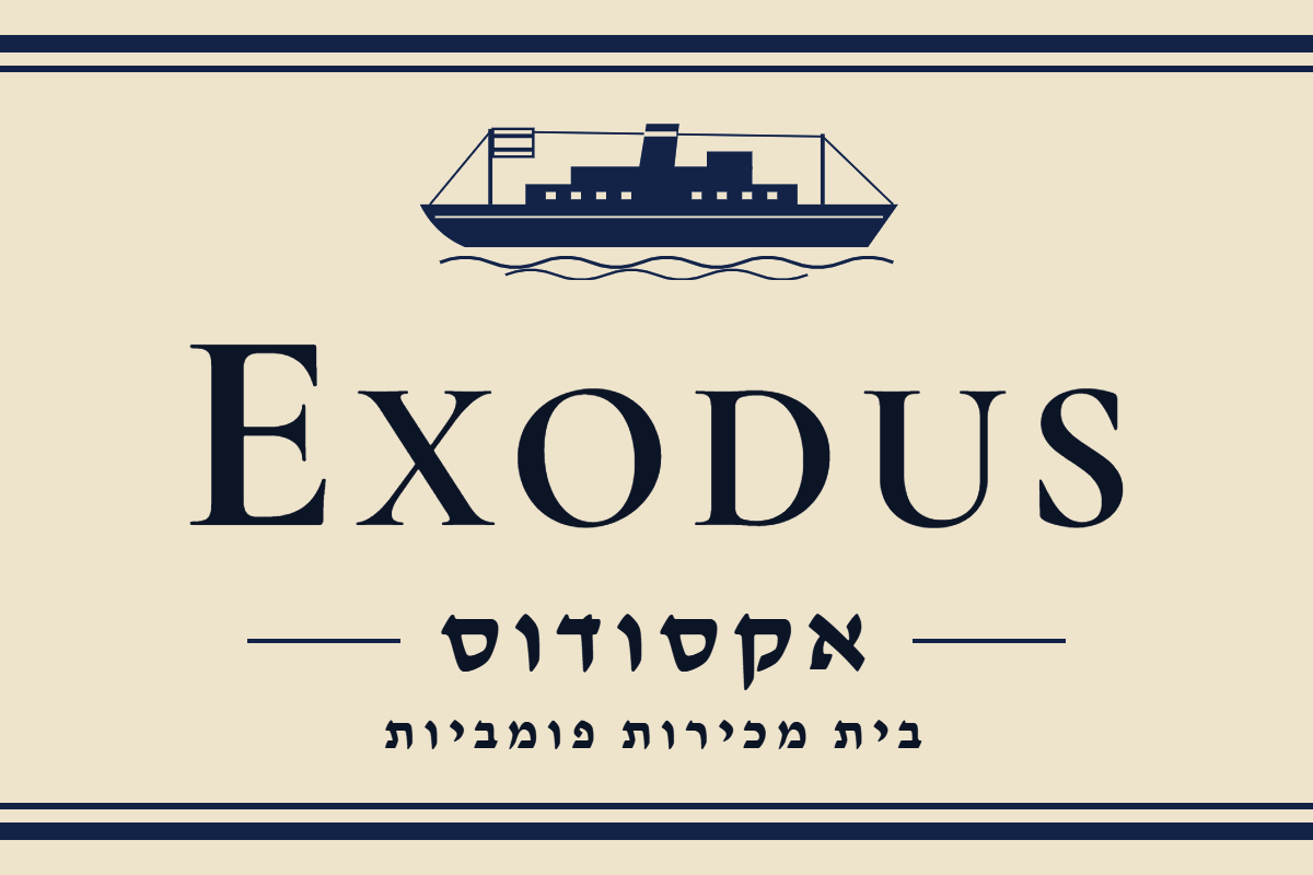 EXODUS | Auction 3