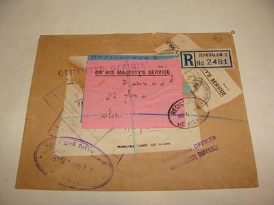 ירושלים - מעטפת שירות רשומה "ON HIS MAJESTY'S SERVICE", דואר צבאי ומנדטורי, 1943-1945. מעטפת 