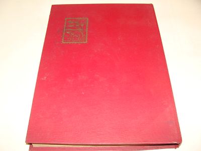 אלבום בולים, "בולי ישראל", שנות ה-60 וה-70. ישראל.