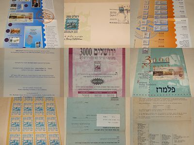 תערוכת בולים - אוסף פריטי נייר "ירושלים 3000" ו-"עצמאות 40", ירושלים, 1988-1995. אוסף פריטי 