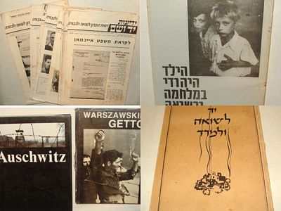 שואה ומרד - אוסף ספרים, חוברות, פרסומים. 1. אוסף גליונות ידיעות יד ושם, רשות הזיכרון לשואה 