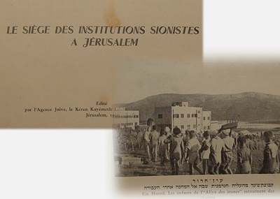 חוברת מאויירת בשפה הצרפתית: מושב המוסדות הציוניים בירושלים, הוצאת הסוכנות היהודית, קק"ל וקרן 