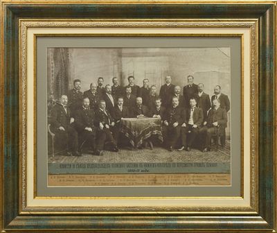 Фотография. «Комиссия 3-го съезда судовладельцев волжского бассейна в Нижнем Новгороде по 