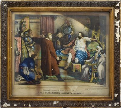 Гравюра «Рука Всевышнего Отечество спасла» (Воззвание к князю Пожарскому). Раскрашена 